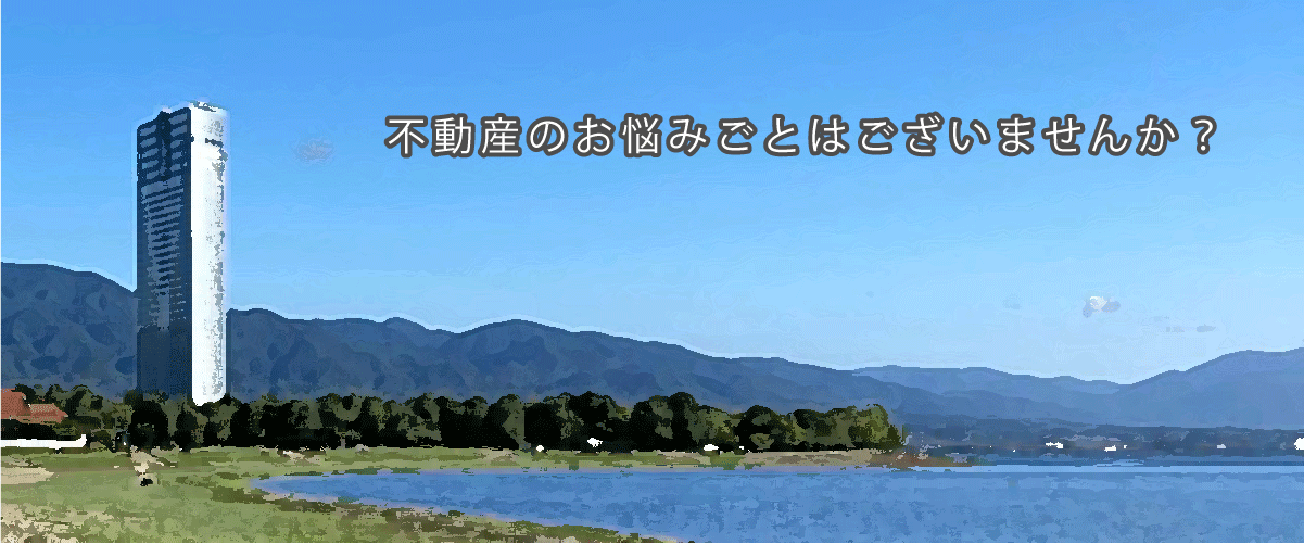 不動産業者の一英ネット