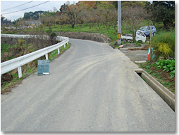 前面道路